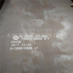 正品现货供应 NM450耐磨钢板 图纸加工零售切割 高强度耐磨板