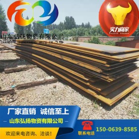 高耐候钢板Q295GNH 铁路专用耐腐蚀耐候结构钢板3-12mm加工切割