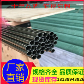 重庆不锈钢管 供应泸州sus304不锈钢管 工地用不锈钢管 薄壁