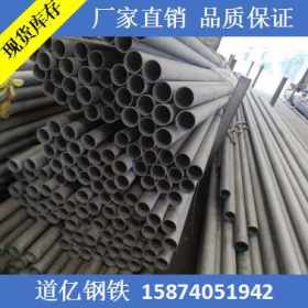 310S不锈钢管厂家直销 工业不锈钢管 耐高温不锈钢管 不锈钢价格