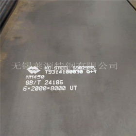无锡耐磨钢板 NM450兴澄耐磨板 机械加工耐磨件图纸切割高强度板
