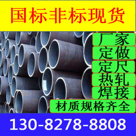 焊管 45#焊管价格 大口径焊管 15CrMo/35CrMo/12CrMo合金焊管现货