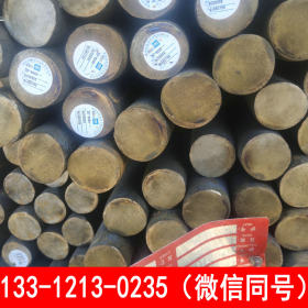 莱钢 Q390D 工业圆钢 自备库 8-350