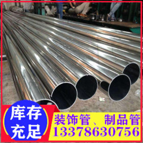 出口304不锈钢管 国标304管 美标 东南亚 欧洲 亮光管 拉丝管焊管
