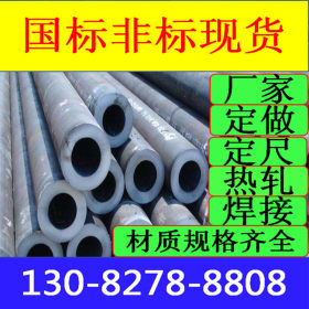 焊管 Q345B焊管 20#大口径焊管厂家 45#厚壁焊管40CR/15CRMO现货