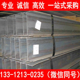 供应 Q235B 焊接H型钢 接受定做 批发价格