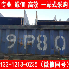 供应 Q355B 焊接H型钢 接受定做 批发价格