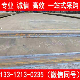 湘钢 NM450 耐磨板 自备库 8-200
