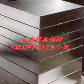 模具钢 30crmnsi 供应 30CrMnSiA合金结构钢高强度耐腐蚀钢板舞钢