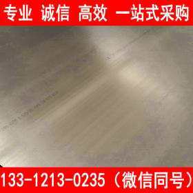 广州联众 202 不锈钢板 自备仓储库 0.3-150