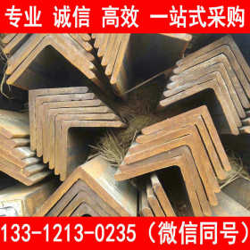 莱钢 Q420C低合金角钢角铁 Q420C大角钢 专业批发零售