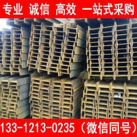 供应 莱钢热轧Q345工字钢 Q345国标工字钢现货 原厂质保