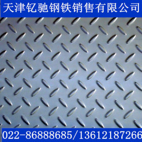 Q235B花纹板 花纹钢板 加工热镀锌 防滑钢板 天津加工厂家