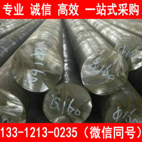 现货供应 022Cr17Ni12Mo2
不锈钢圆钢 6-250 批发价格