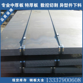 供应Q550D钢板 标准热轧 高强度Q550D中厚板/薄板