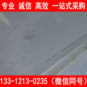 供应S32168不锈钢板 切割零售 激光切割 水刀切割 来图加工定做