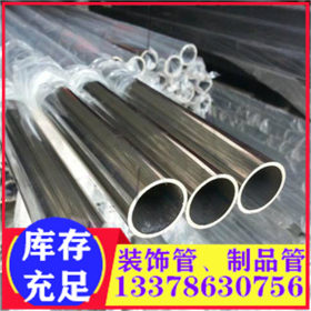 厂家304不锈钢焊管 圆管 装饰管 工程装饰管 设备制品管 工程管