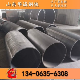 聊城卷管厂定制880*40机械支柱用钢板焊管 大口径厚壁焊管