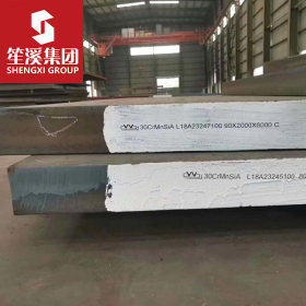 供应70Mn优质碳素结构钢板 中厚板 可配送到厂 提供原厂质保书