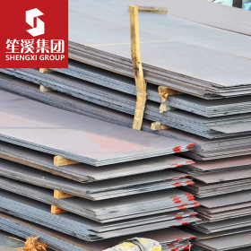 供应A737MGR.C 容器钢板 中厚板 可配送到厂 提供原厂质保书