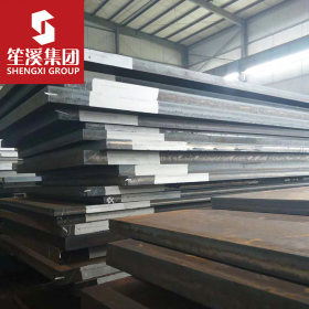 供应Q690B 低合金高强度钢板 中厚板 可配送到厂 提供原厂质保书