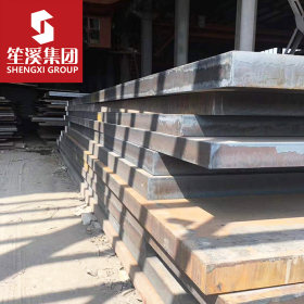 供应35mn优质碳素结构钢板 中厚板 可配送到厂 提供原厂质保书