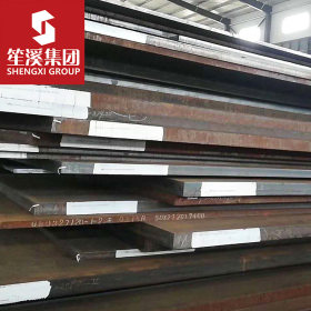 进口S25C 优质碳素结构钢板 中厚板 可定尺加工 提供原厂质保书