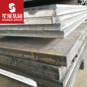 供应15Cr合金结构钢板 宝钢热轧卷板 可切割加工零售配送到厂
