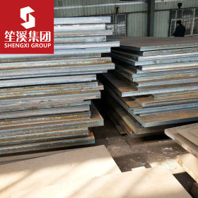 进口S40C优质碳素结构钢板 中厚板 可定尺加工 提供原厂质保书
