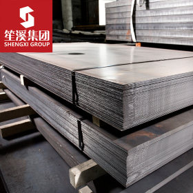 现货供应合金结构钢板 中板 规格齐全可零售切割提供原厂质保书