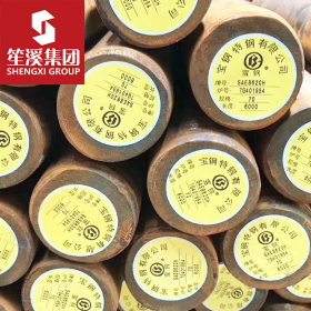 25SiMn2MoV合金结构圆钢 棒材 上海现货供应可切割零售配送到厂