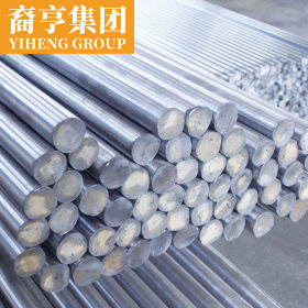 现货供应 日标 S50C优质碳素结构圆钢 规格齐全 提供原厂质保书