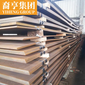 供应20CrNiMoA合金结构钢板 可定尺开平切割 提供原厂质保书