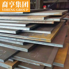 现货供应 30CrMoA合金结构钢板 可定尺开平 提供原厂质保书