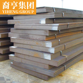 现货供应 SB-50耐磨钢板 可定尺开平 规格齐全提供原厂质保书