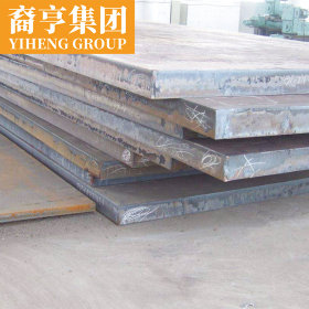现货供应 45Cr合金结构钢板 可定尺开平 提供原厂质保书