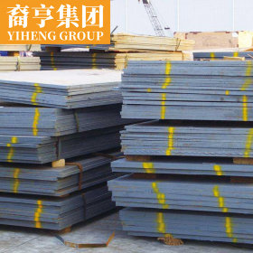 现货供应 40Cr合金结构钢板 可定尺开平 提供原厂质保书