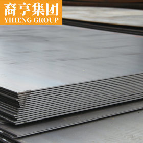 现货供应 日标S50C优质碳素结构钢板 可定尺开平 提供原厂质保书