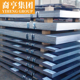 现货供应 12Cr2Mo1R容器板 钢板可定尺开平 提供原厂质保书
