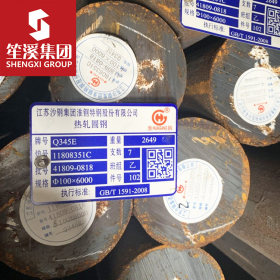 供应60Si2MnA弹簧圆钢 弹簧钢带 上海现货可零售切割配送到厂