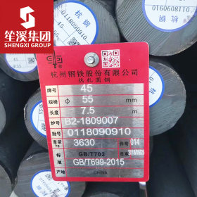 35Cr合金结构圆钢棒材 上海现货供应 可切割零售配送到厂