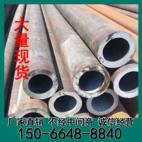 常年35crmo合金钢管 高强度耐磨化工电厂用大口径厚壁合金无缝管