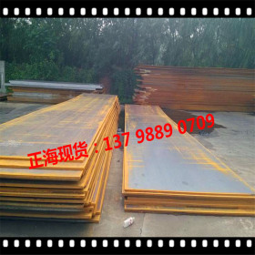 一手货源 q235钢板 q235钢板碳结板 q235锰板 切割加工零售