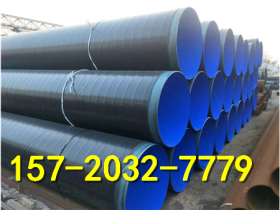 环氧煤沥青防腐钢管L485高频电阻焊直缝管2.4米打桩基用螺旋焊管