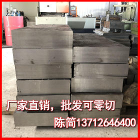 厂家直销17-4不锈钢 熔喷布固溶时效17-4不锈钢板 现货17-4薄板