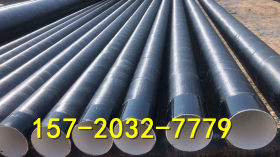 聚氨酯保温焊接钢管四油两布环氧煤沥青防腐钢管三油两布防腐钢管