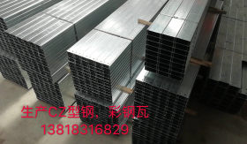 生产Z型钢， Q345B镀锌Z型钢，  G450材质CZ型钢， 高强高锌Z型钢