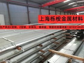 生产：高强度钢结构檩条 ， Q345B的C型钢檩条 ，热镀锌C型钢檩条