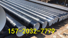 1820x10直径螺旋焊管1620x14给排水螺旋钢管1620x12螺旋焊管价格