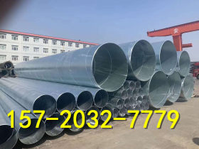 石油天然气输送用1020x12热镀锌螺旋焊管Q235B热镀锌螺旋钢管价格